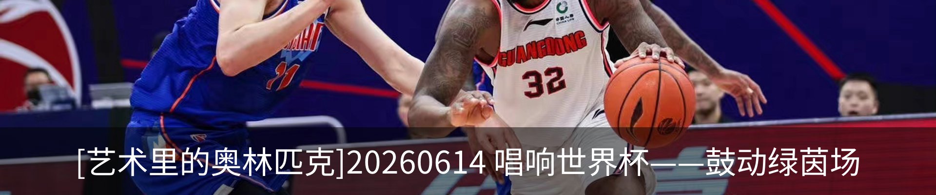 最新动态
